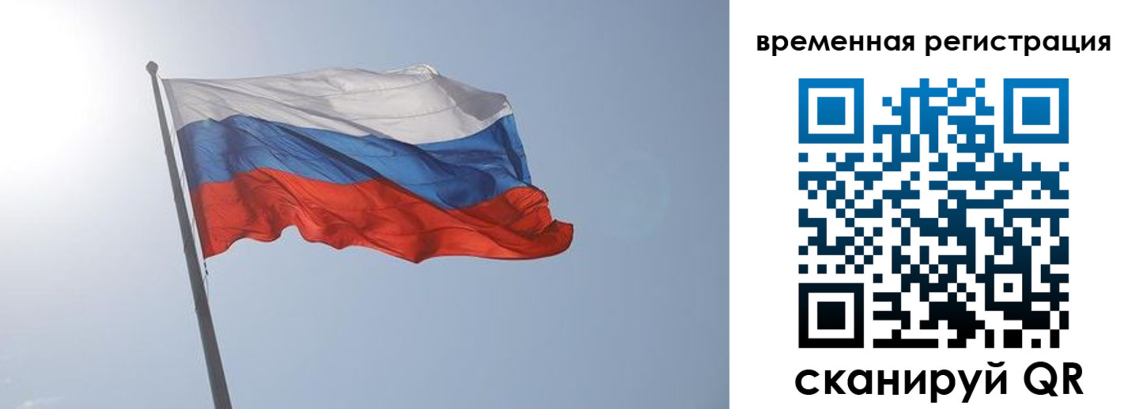временная регистрация надежно в Медвежьегорске
